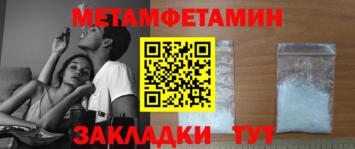 Ухта  Амфетамин Розовый  Вход с VPN 