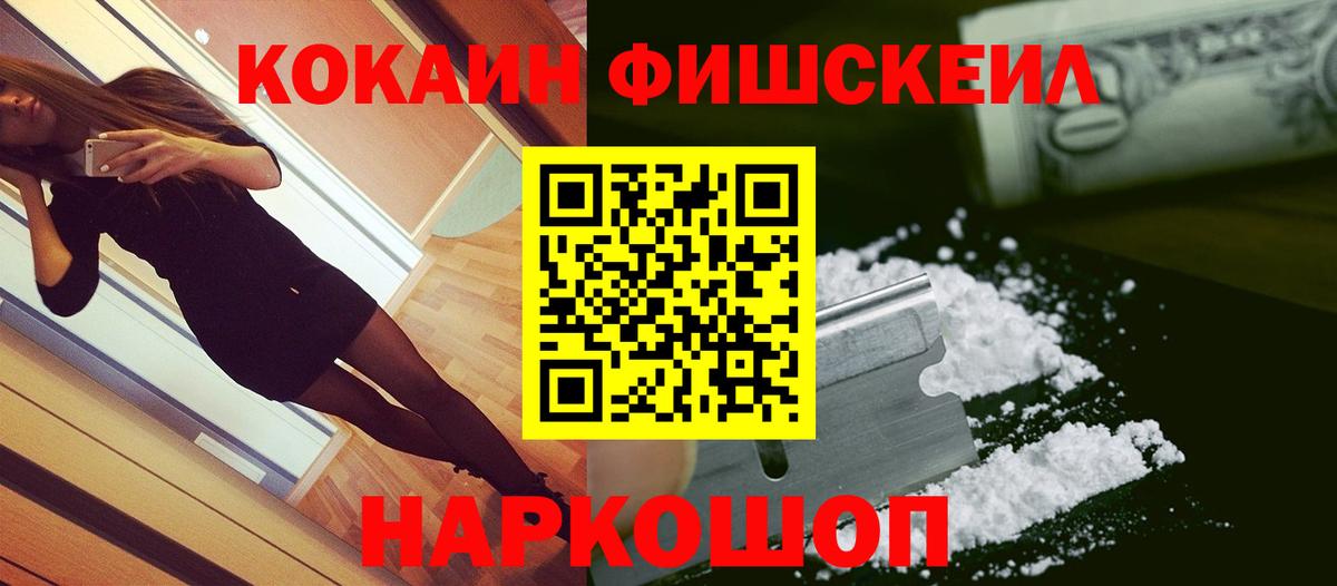Cocaine 97% Ухта