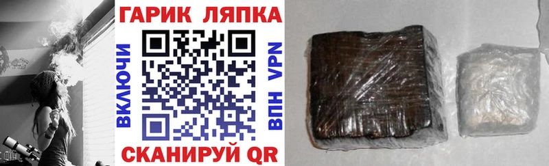 ГАШИШ убойный  Ухта 