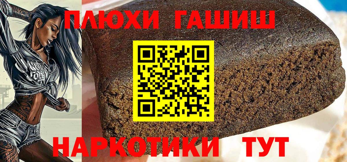 Гашиш Cannabis Ухта