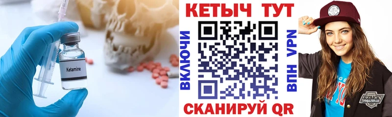 Кетамин VHQ  купить  сайты  omg зеркало  Ухта 
