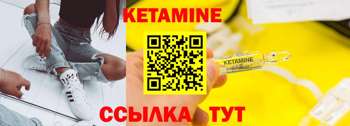 Ухта  КЕТАМИН ketamine  КЕТАМИН ketamine  Вход с VPN 