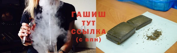 шишки Абаза