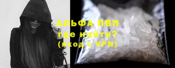 альфа пвп Алексин