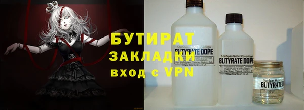 прущие грибы Абинск