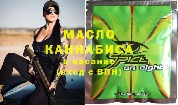 эйфоретик Алексеевка