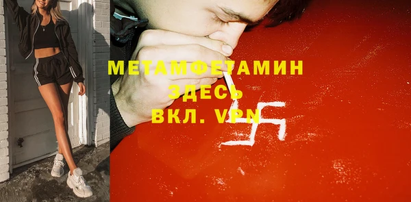 амфетамин Алзамай