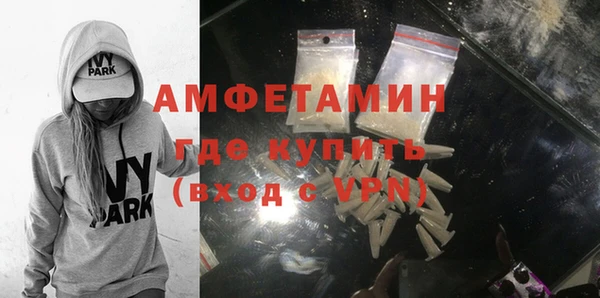метадон Покровск
