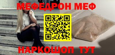 таблы Первоуральск