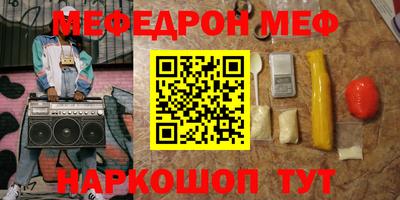 таблы Пушкино