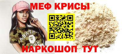 альфа пвп VHQ Пугачёв