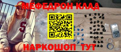 эйфоретик Пенза