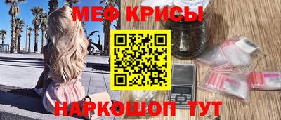 альфа пвп VHQ Пугачёв