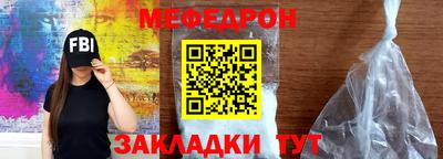 эйфоретик Пенза