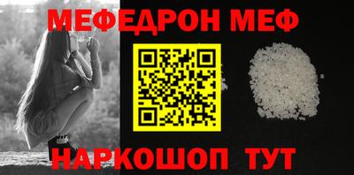 альфа пвп VHQ Пугачёв