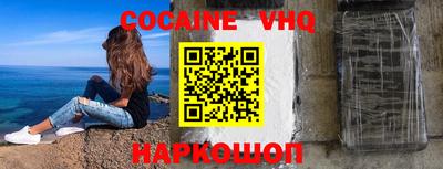 эйфоретик Пенза