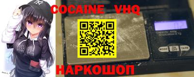 мефедрон VHQ Пыть-Ях
