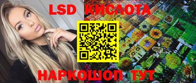 эйфоретик Пенза