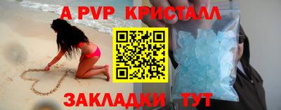 эйфоретик Пенза