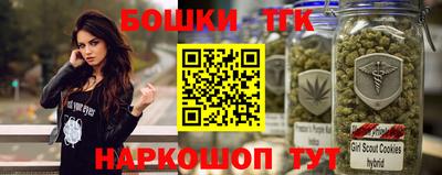 эйфоретик Пенза