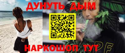 таблы Первоуральск