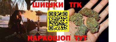 таблы Пушкино