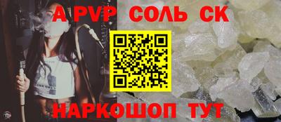 таблы Первоуральск