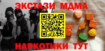 амфетамин Кузнецк