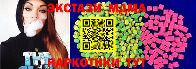 эйфоретик Пенза