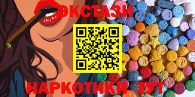 альфа пвп VHQ Пугачёв