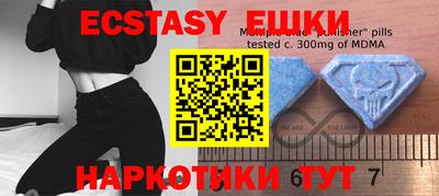 таблы Пушкино