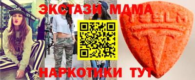 таблы Пушкино