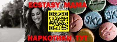 альфа пвп VHQ Пугачёв