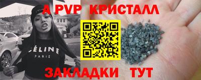 apvp Партизанск