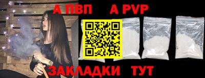 таблы Первоуральск