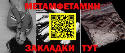 apvp Партизанск