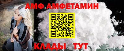 эйфоретик Пенза
