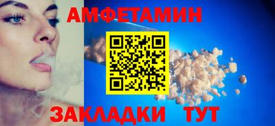 таблы Пушкино