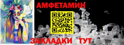 таблы Пушкино