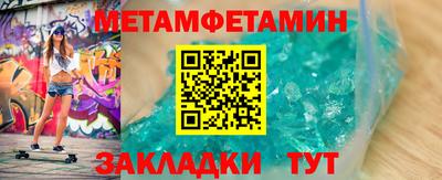 таблы Первоуральск