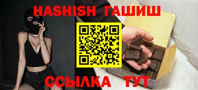 таблы Первоуральск