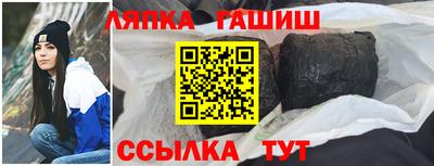 альфа пвп VHQ Пугачёв