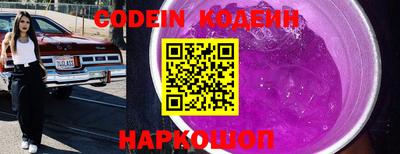 эйфоретик Пенза