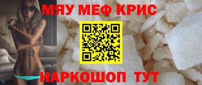 таблы Первоуральск