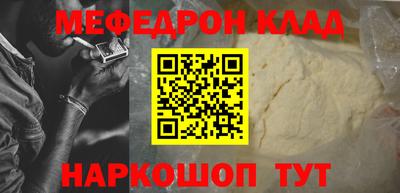 мефедрон VHQ Пыть-Ях