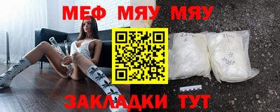 мефедрон VHQ Пыть-Ях