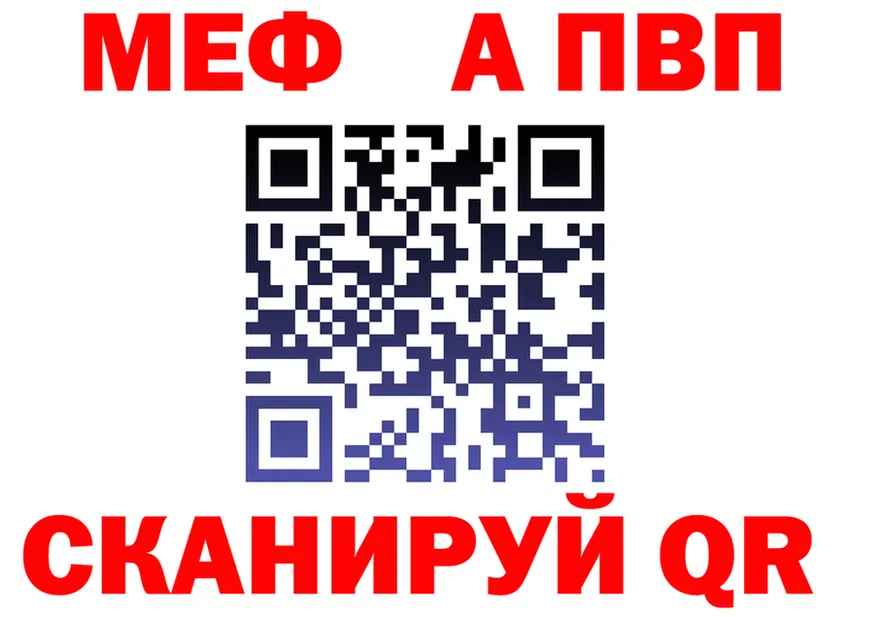 APVP СК зеркало shop мега Ухта