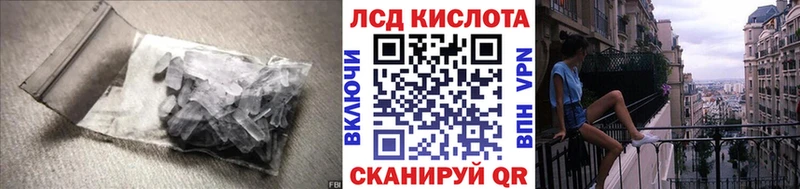 ЛСД экстази ecstasy Ухта