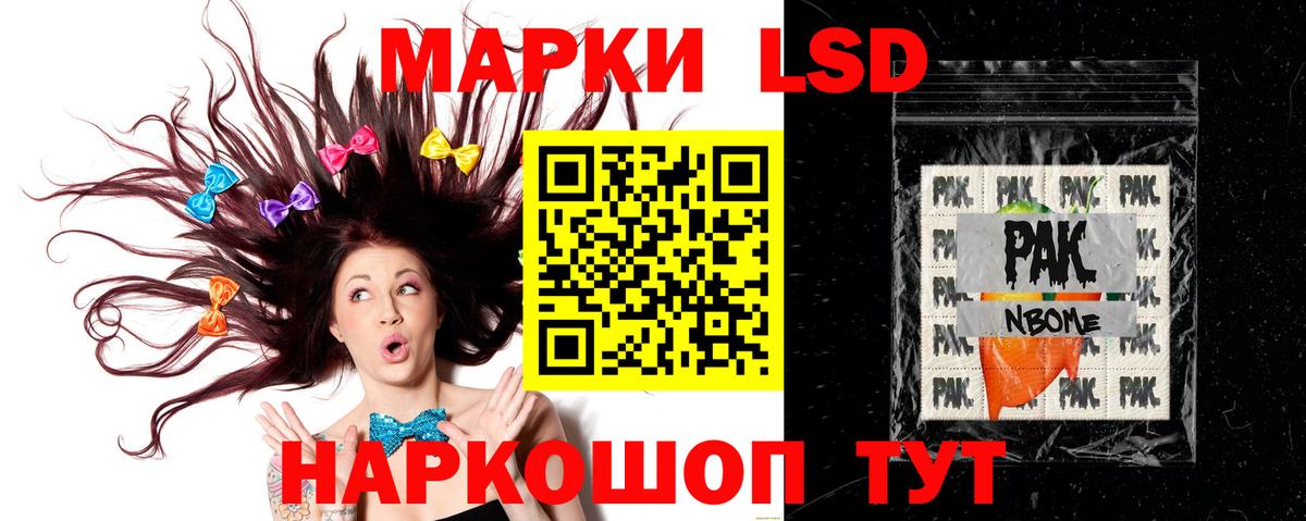 Лсд 25 экстази кислота  Вход с VPN  Ухта  ЛСД экстази  Лсд 25 экстази кислота 