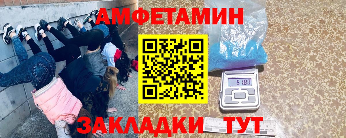 Первитин мет  Первитин мет  Вход с VPN  Ухта 